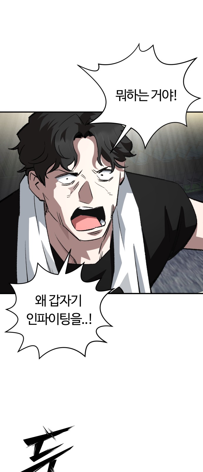 74 페이지