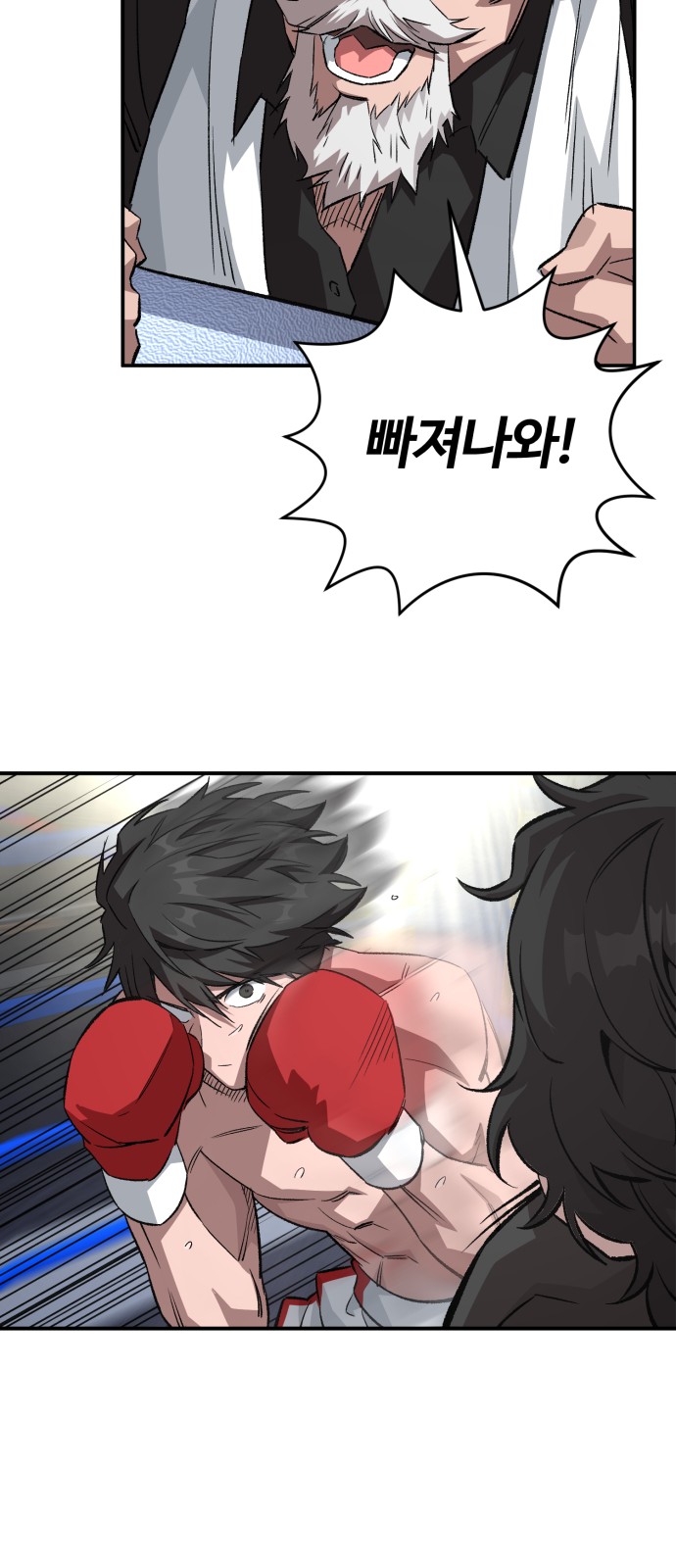 79 페이지