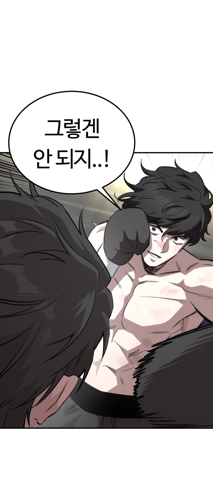 80 페이지