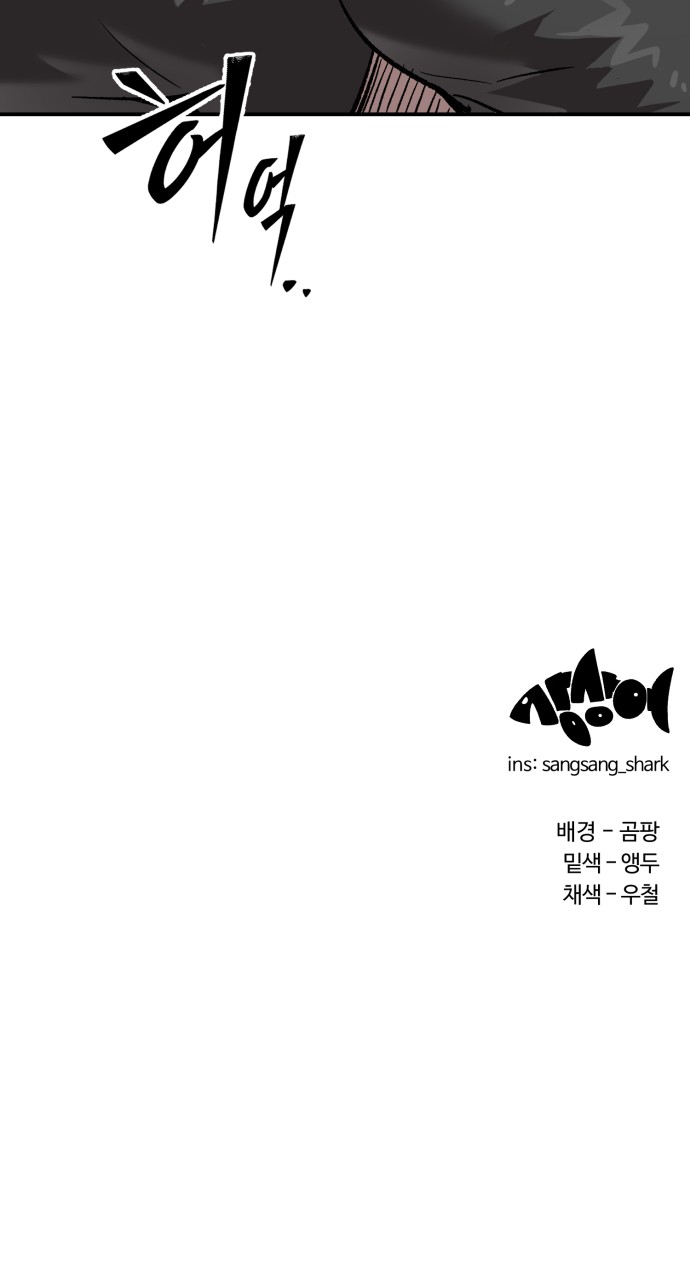 85 페이지