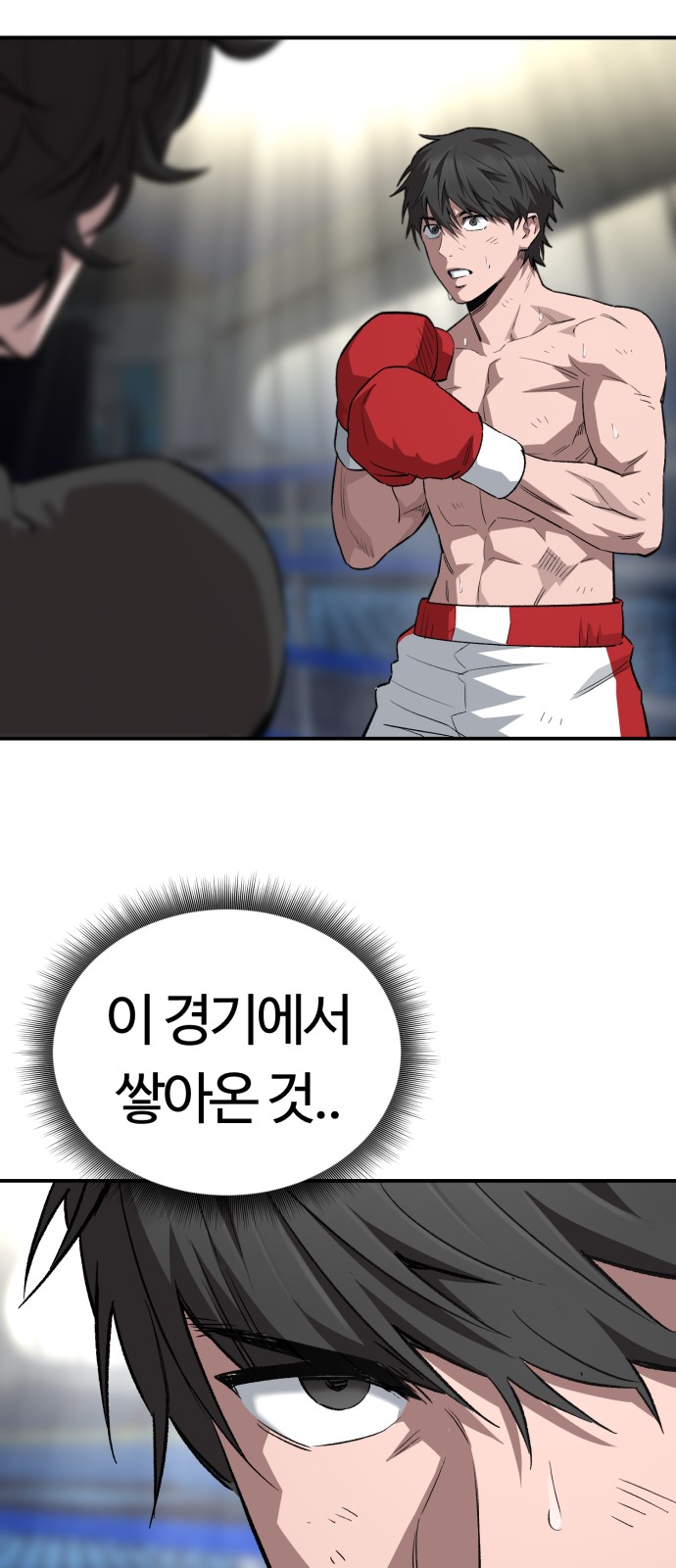 57 페이지