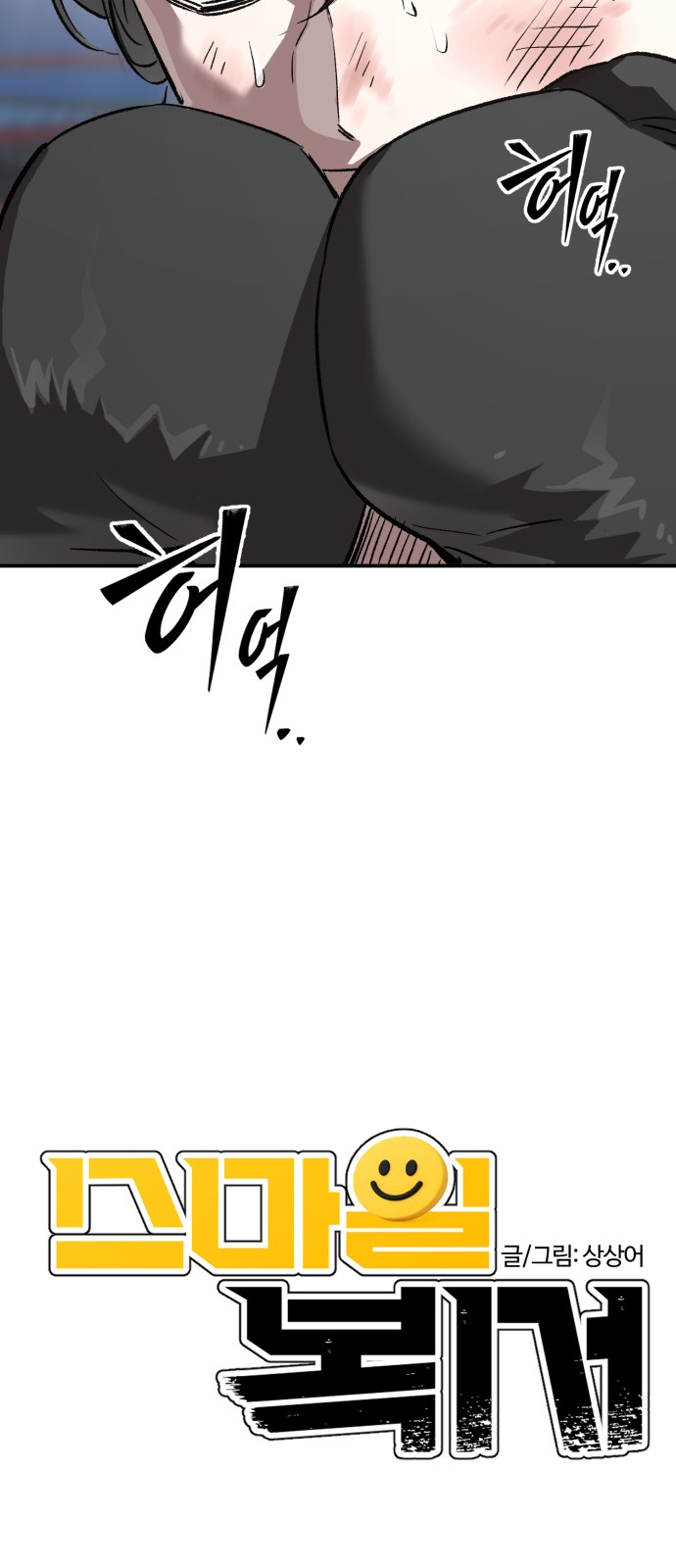 8 페이지
