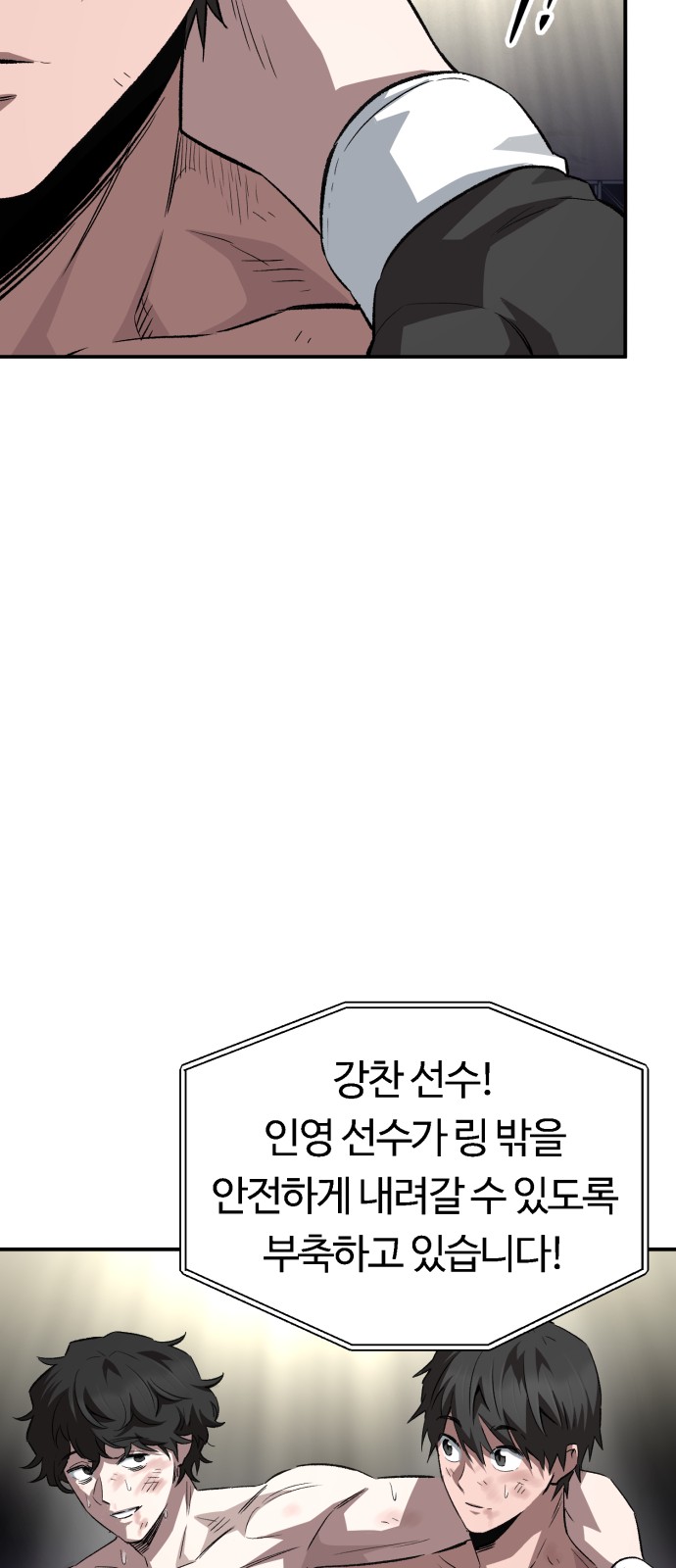 35 페이지