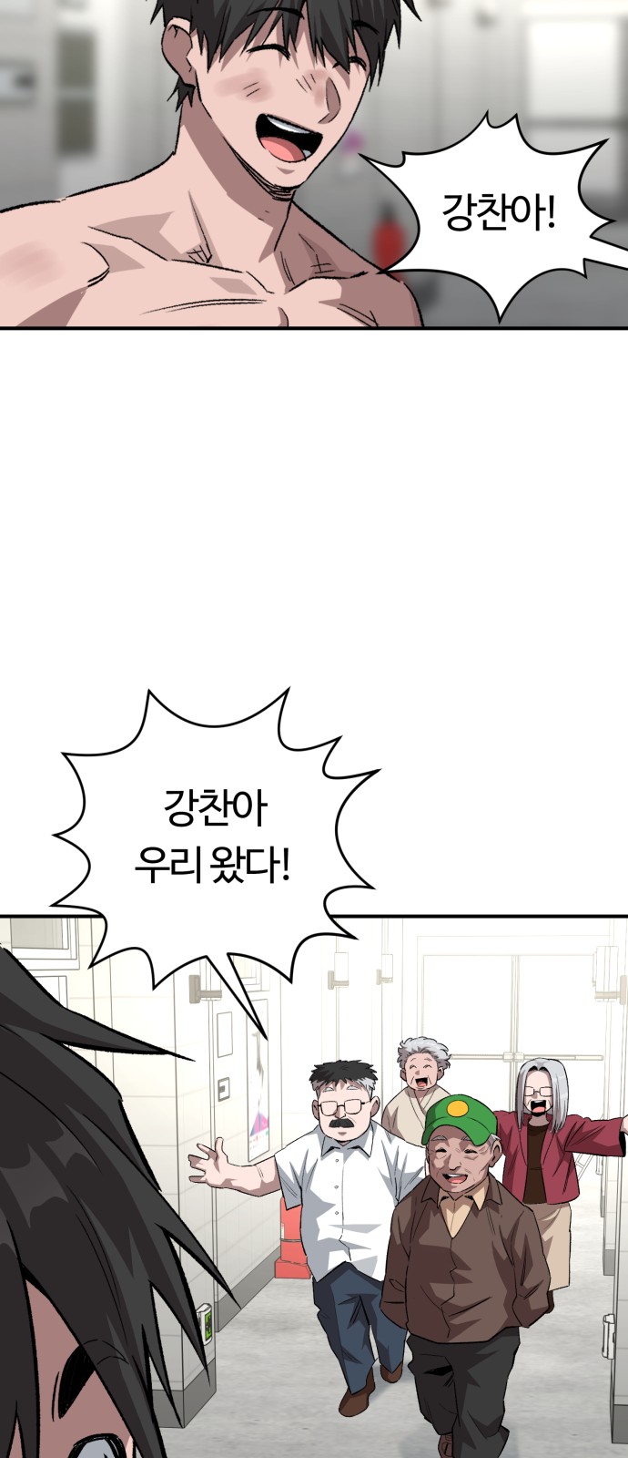 55 페이지