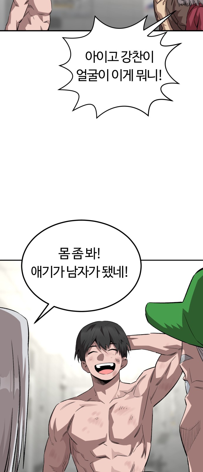57 페이지