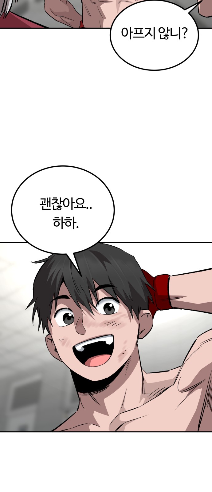 58 페이지