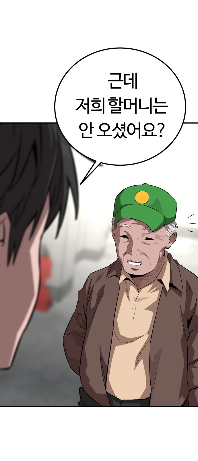 59 페이지