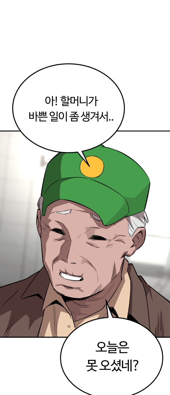 60 페이지