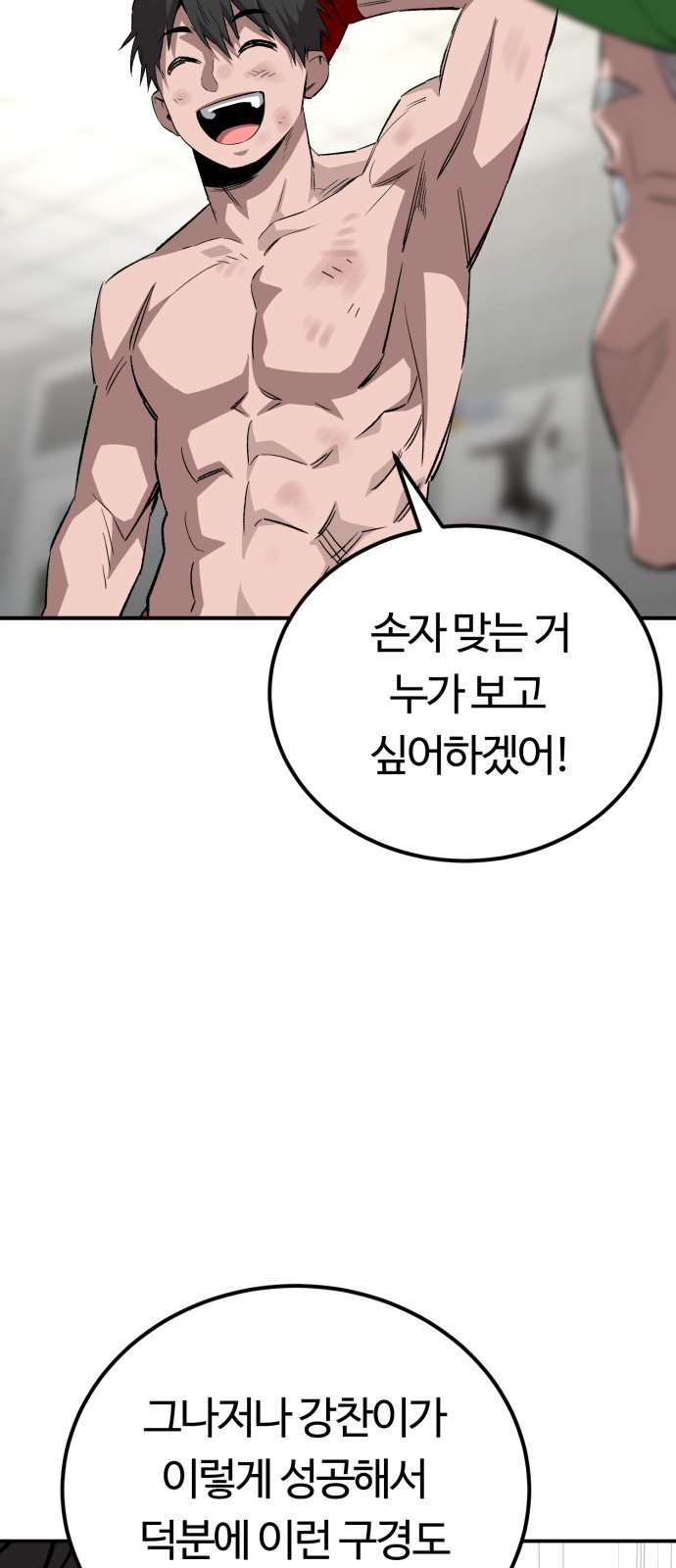 62 페이지