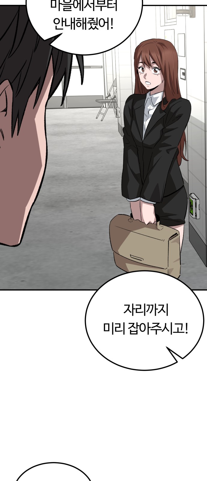 64 페이지
