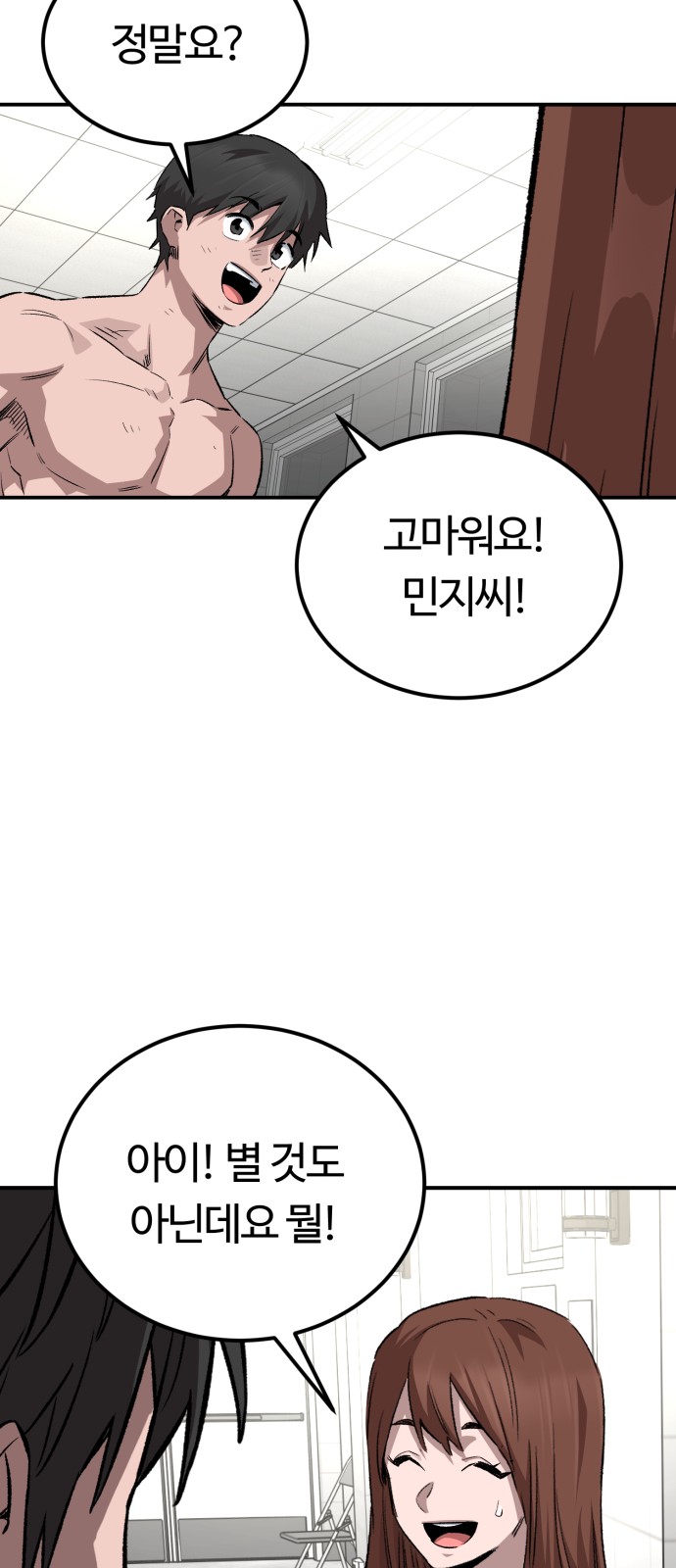 65 페이지