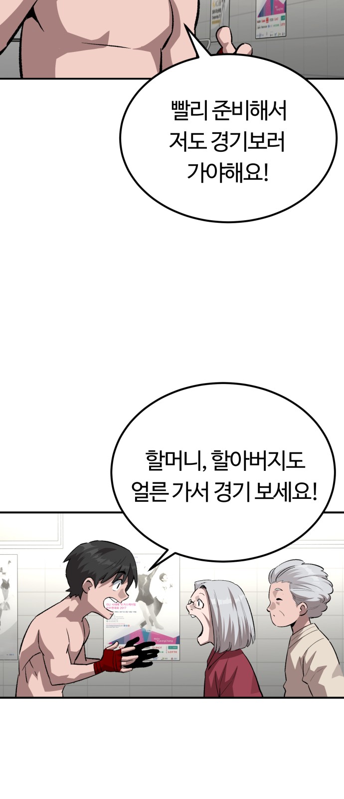 69 페이지
