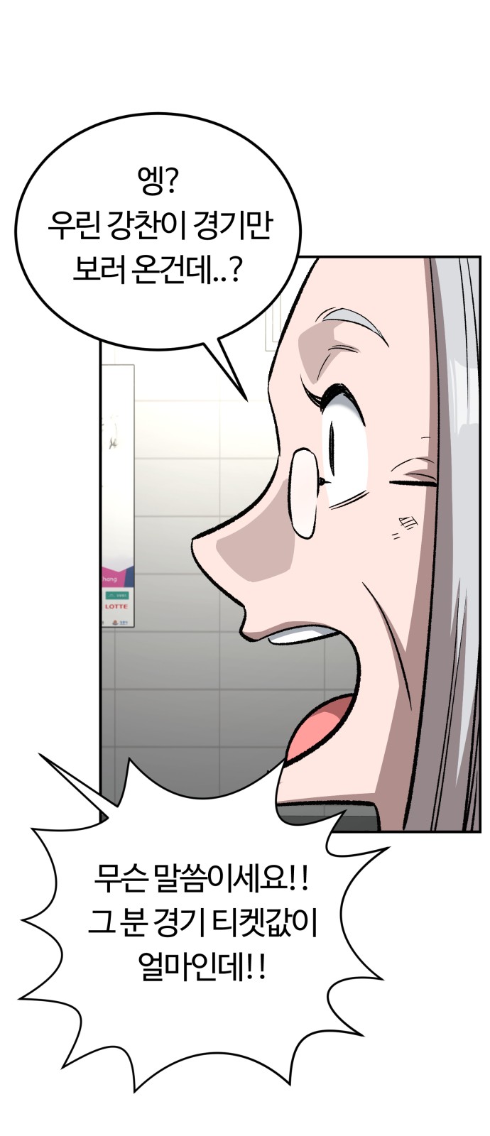 70 페이지