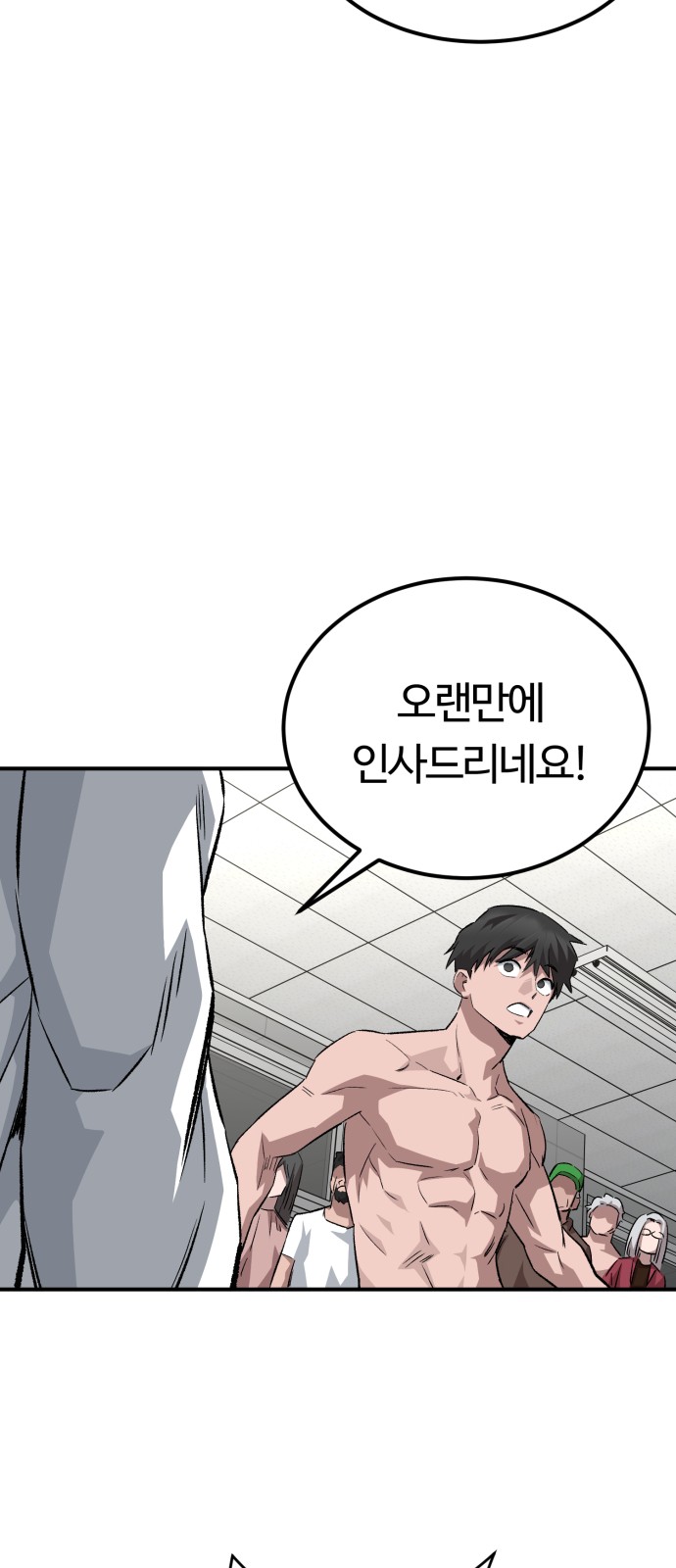 72 페이지