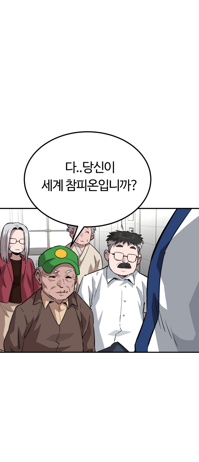 74 페이지