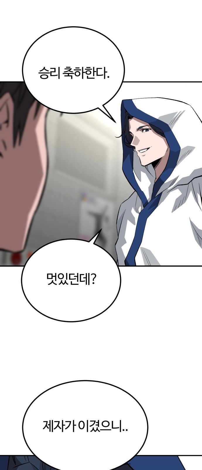 78 페이지