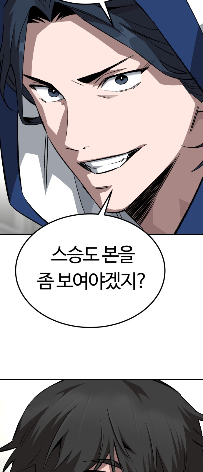 79 페이지