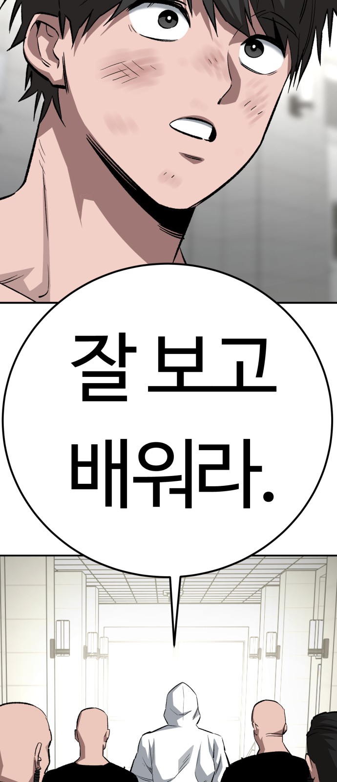 80 페이지