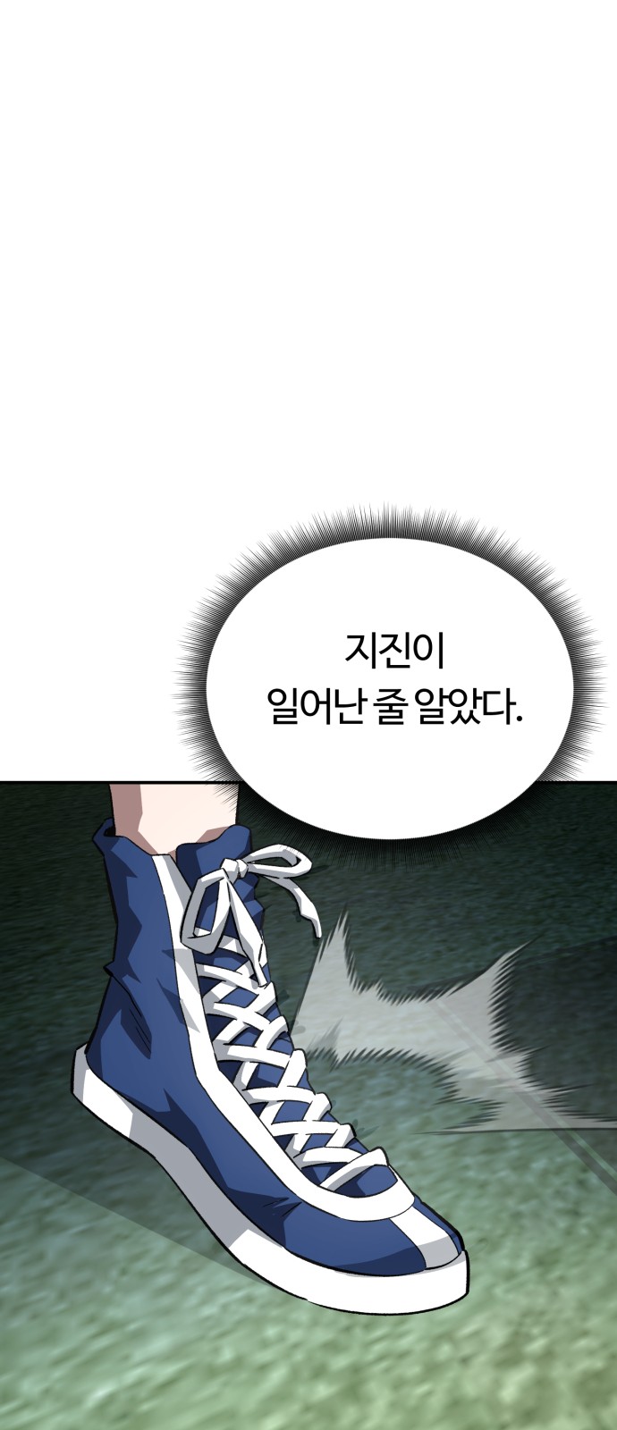 84 페이지