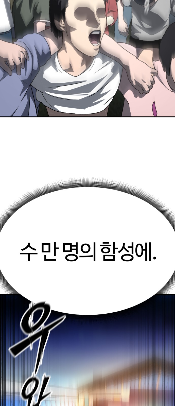 87 페이지