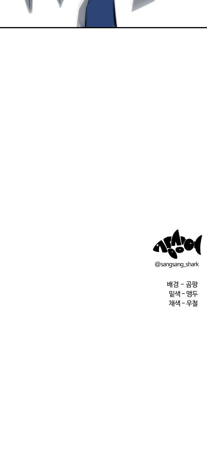 91 페이지