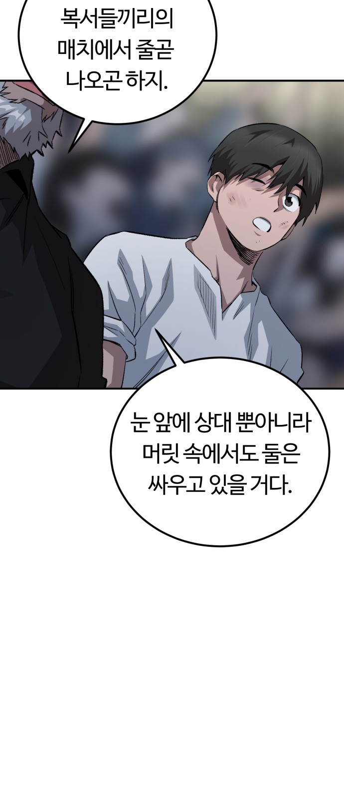 39 페이지
