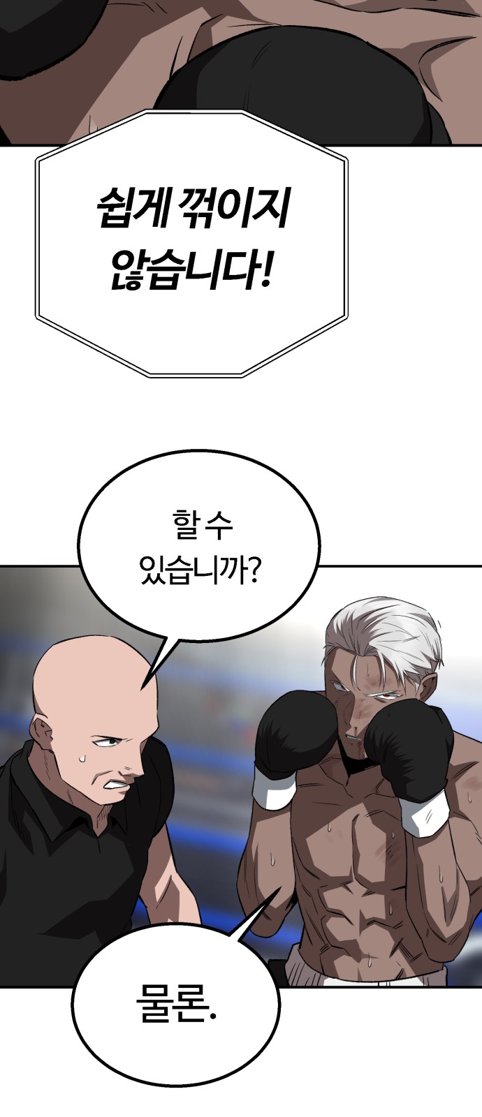 62 페이지