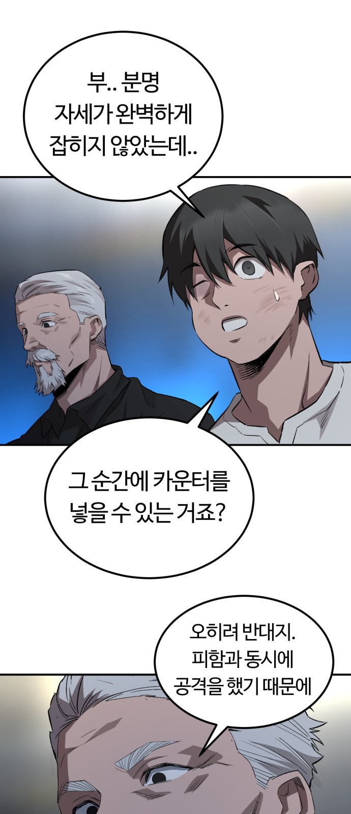 69 페이지