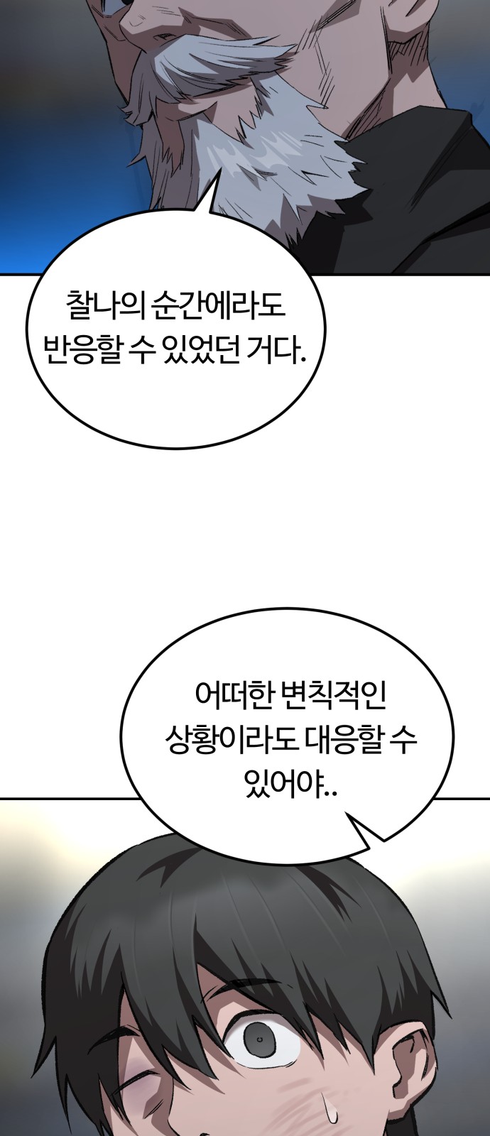70 페이지