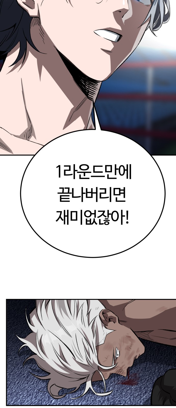 74 페이지