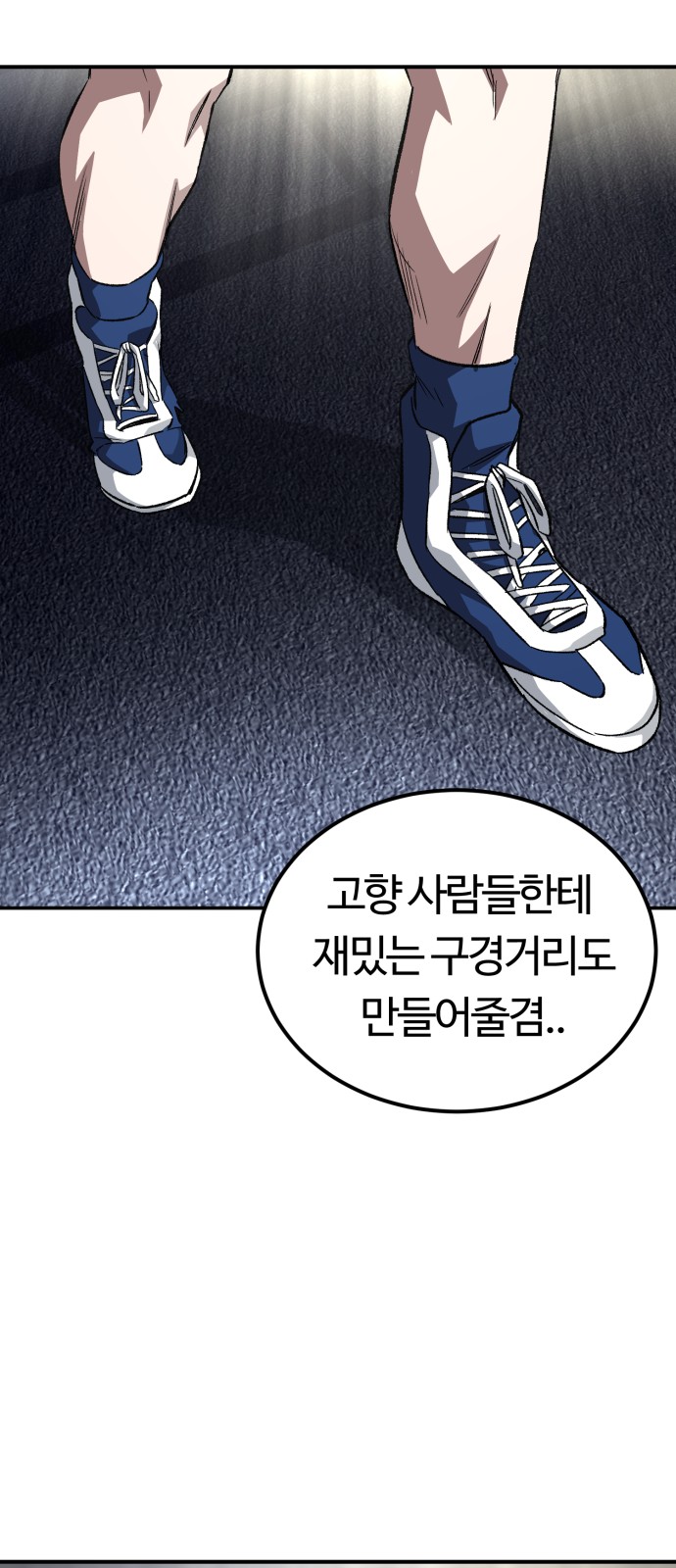 55 페이지