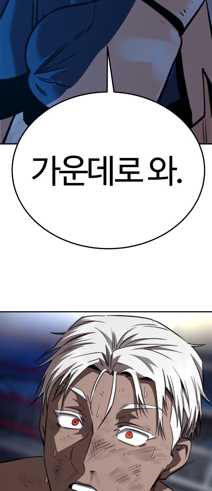 60 페이지
