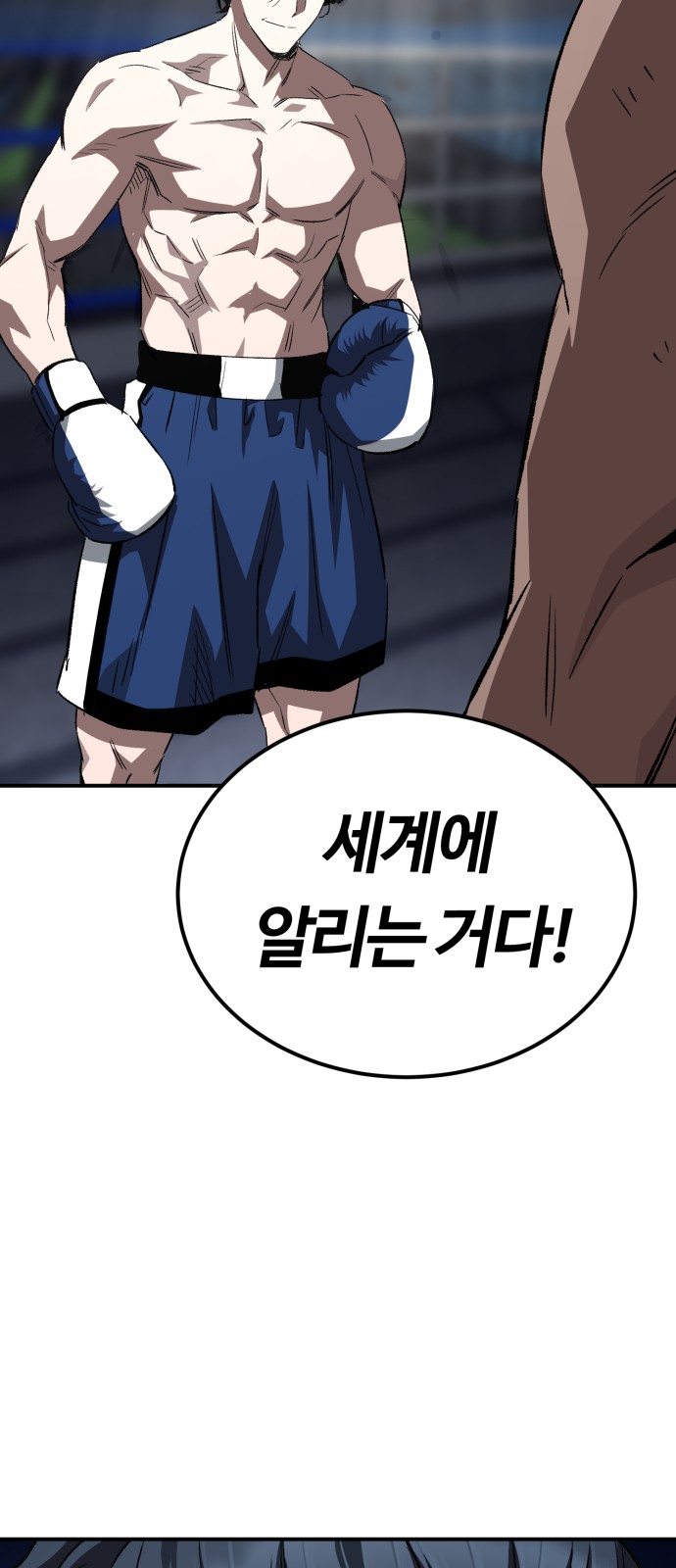 65 페이지