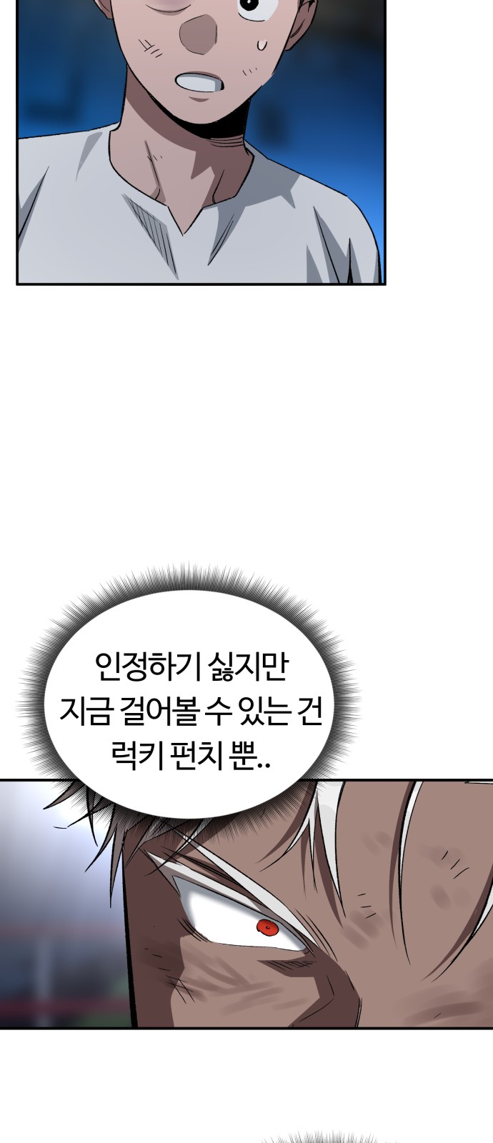 67 페이지
