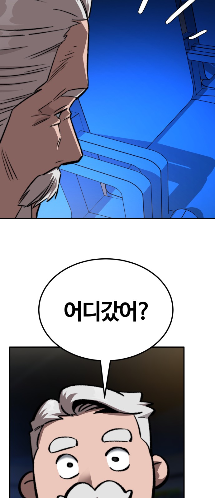 53 페이지
