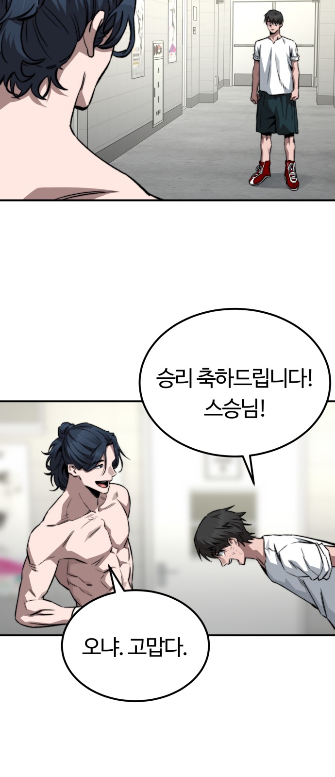 56 페이지