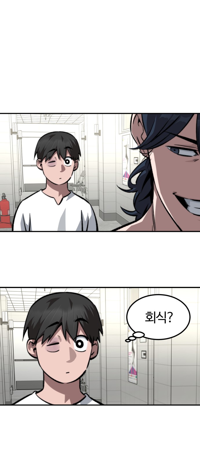 66 페이지