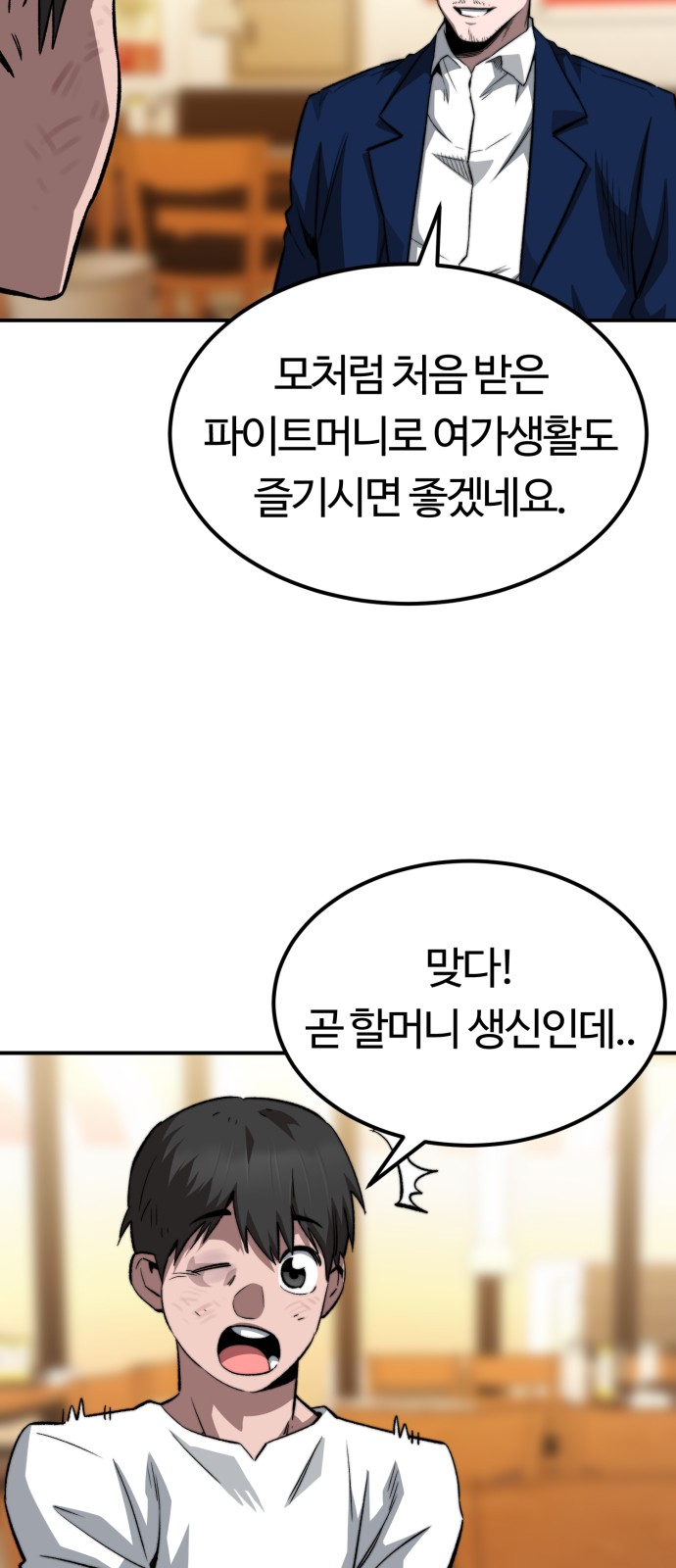 12 페이지