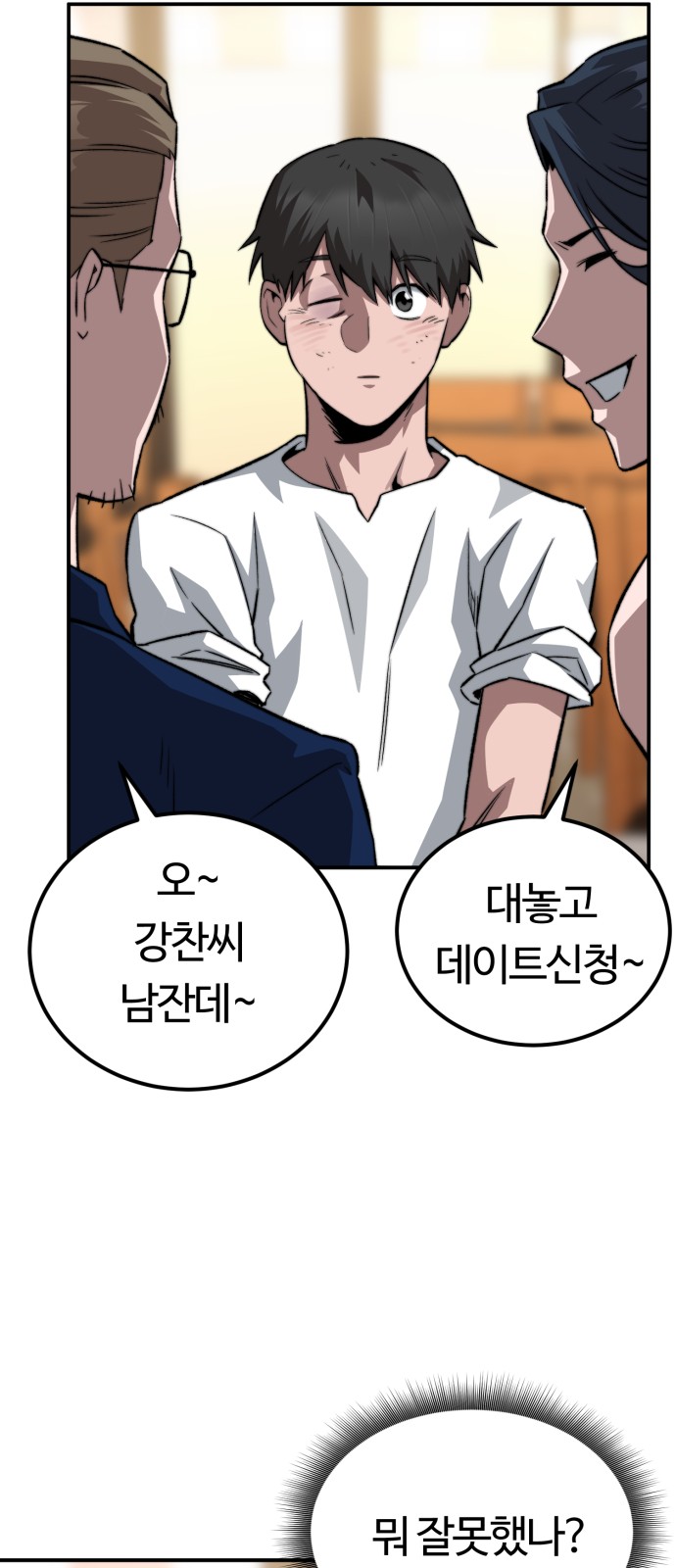 15 페이지