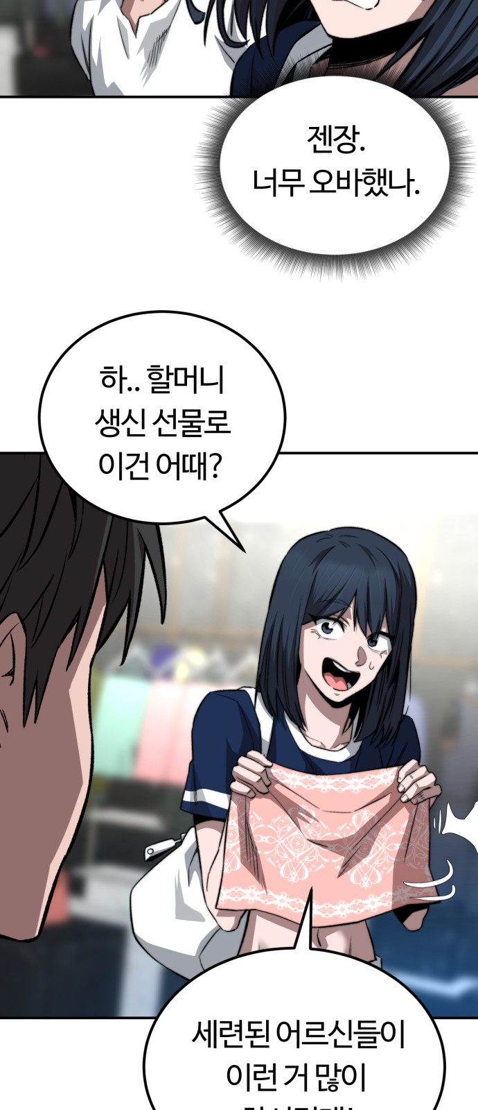 20 페이지