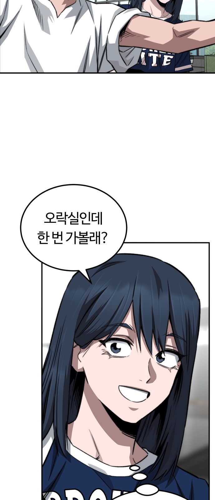 28 페이지