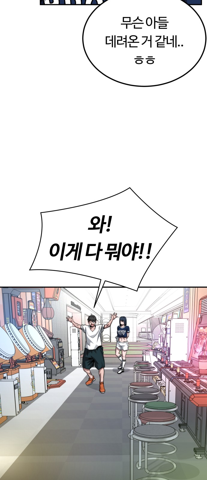 29 페이지