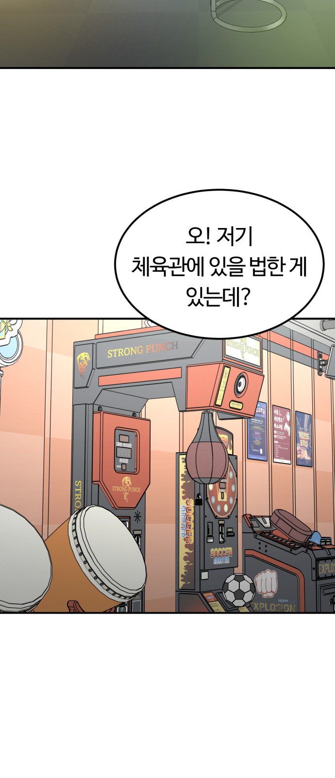 30 페이지