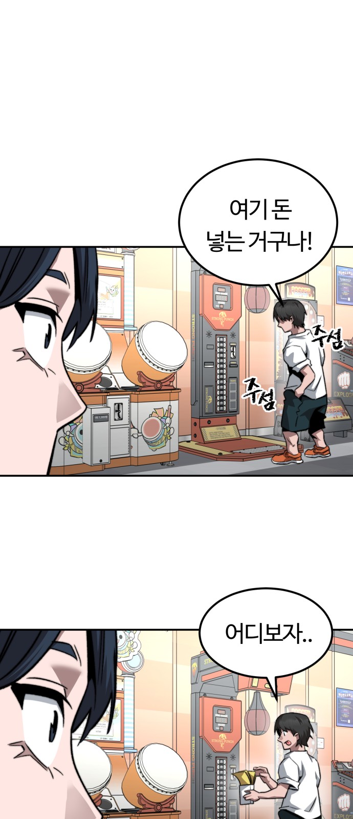 32 페이지