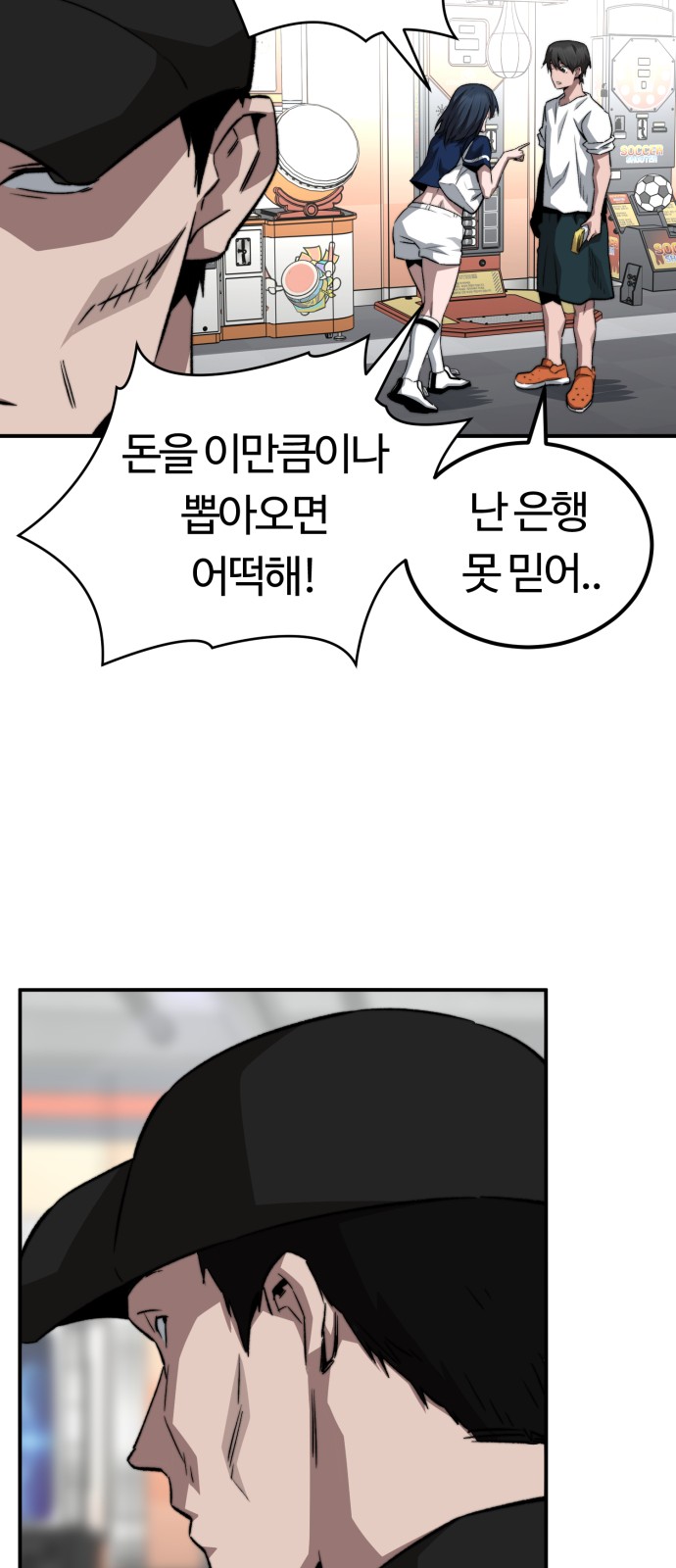 36 페이지