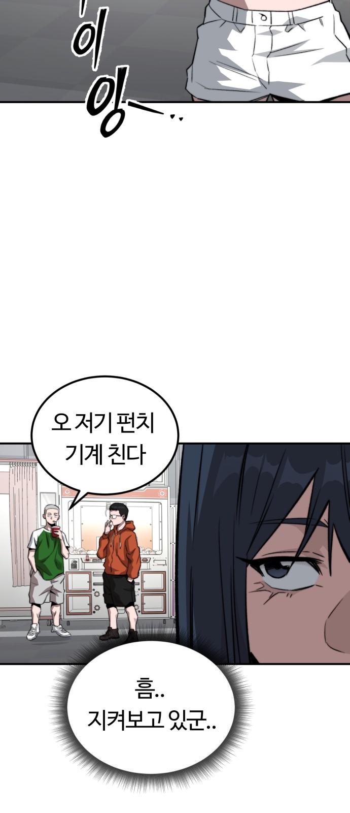 39 페이지