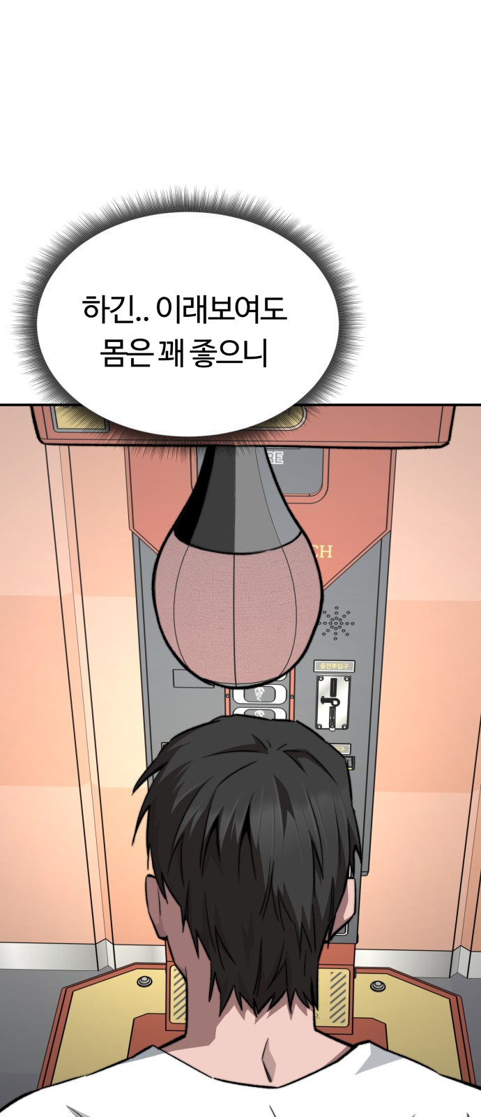 40 페이지