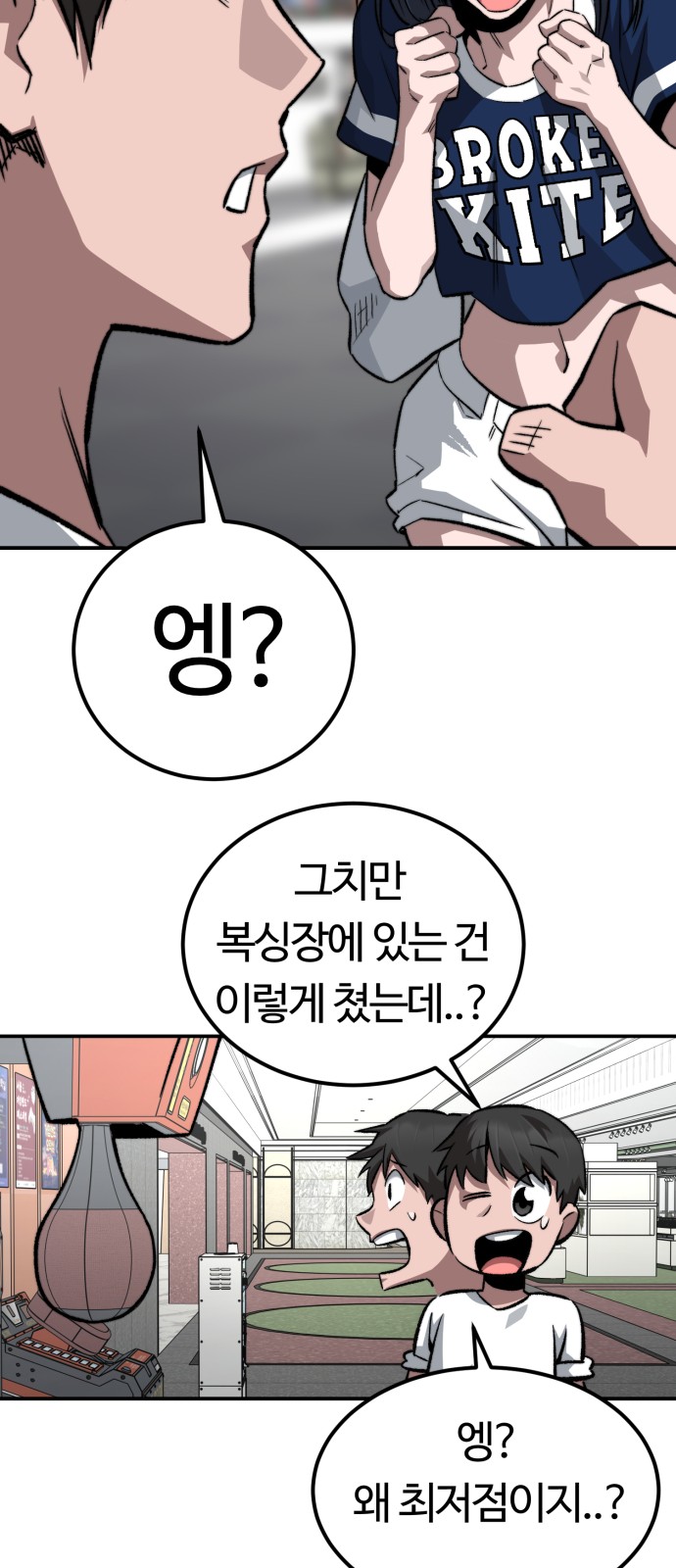 46 페이지