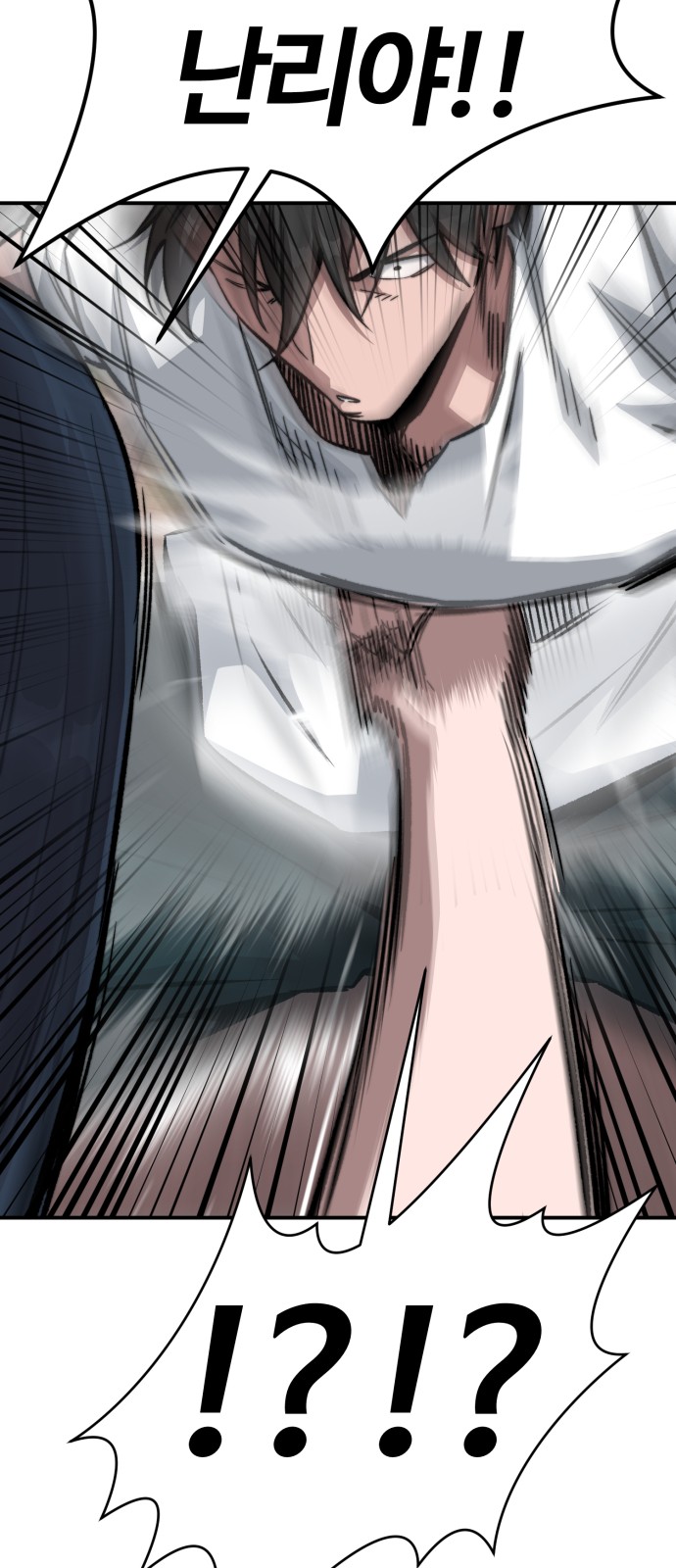 51 페이지