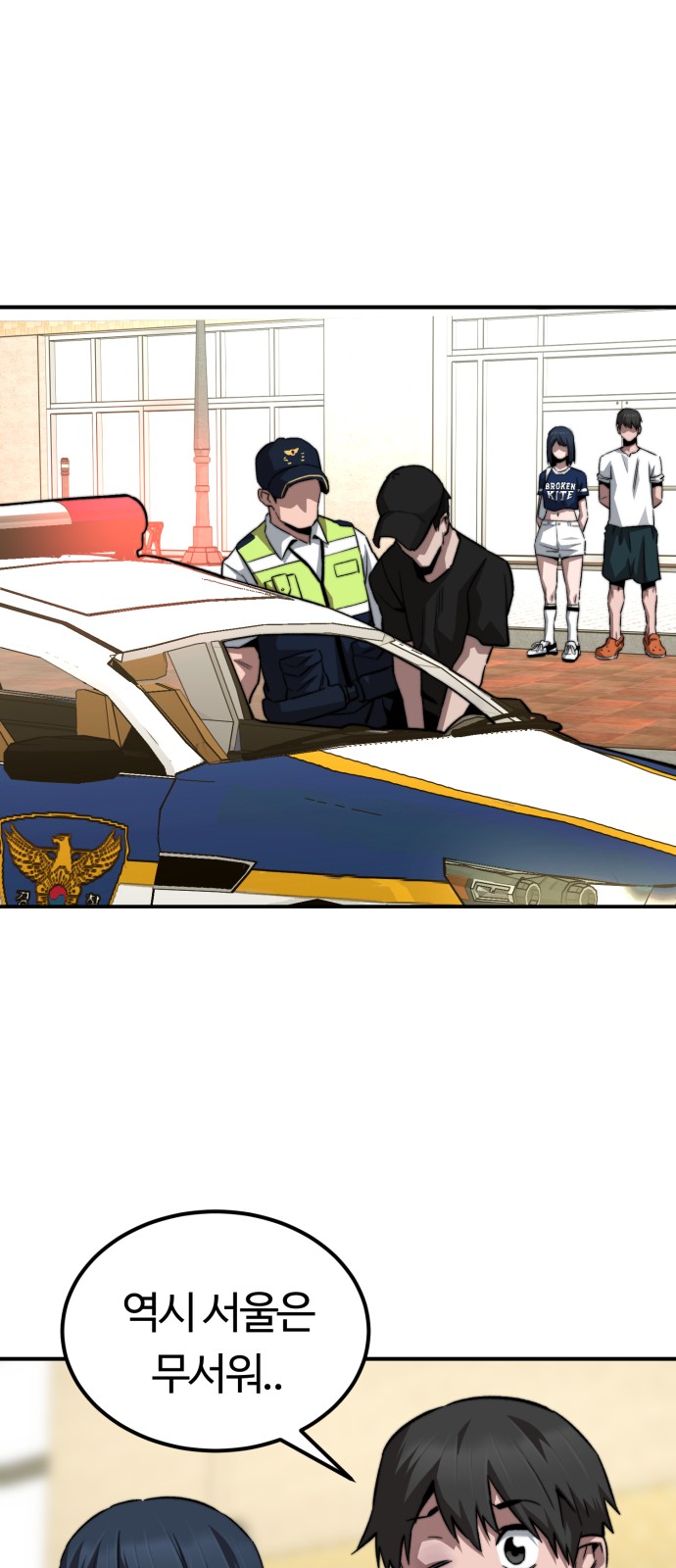 62 페이지